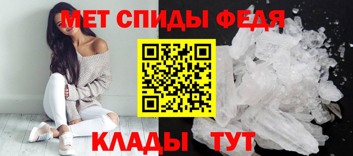 АМФЕТАМИН VHQ Краснодар