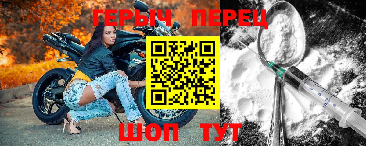 ГЕРОИН VHQ  Вход с VPN  Краснодар 