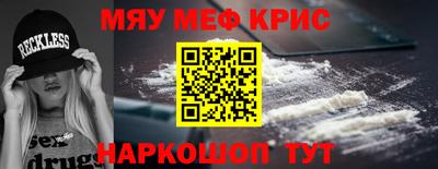 кокаин перу Конаково