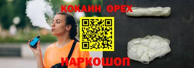 экстази Комсомольск-на-Амуре