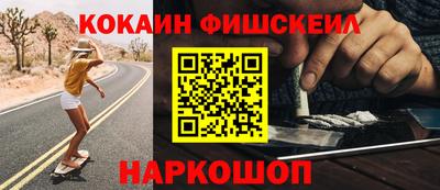 кокаин перу Конаково