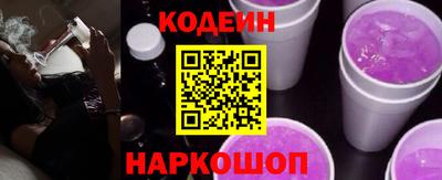 меф Коммунар