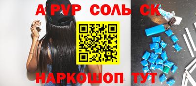 экстази Комсомольск-на-Амуре