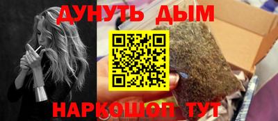 меф Коммунар