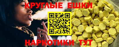 меф Коммунар