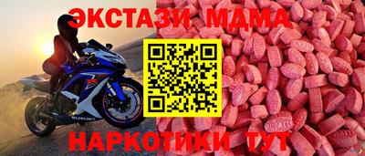 меф Коммунар