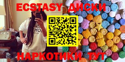 меф Коммунар