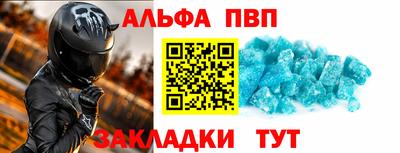 меф Коммунар