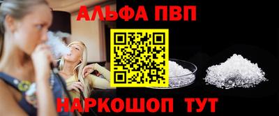 кокаин перу Конаково