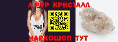 меф Коммунар