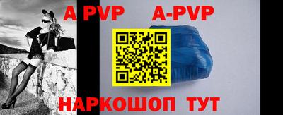 меф Коммунар