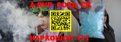 экстази Комсомольск-на-Амуре
