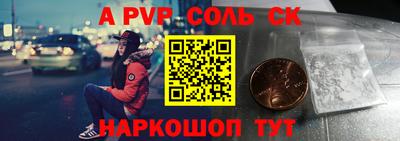 кокаин перу Конаково