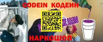 кокаин перу Конаково