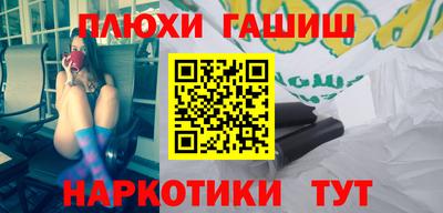 кокаин перу Конаково