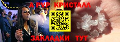кокаин перу Конаково