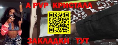 меф Коммунар