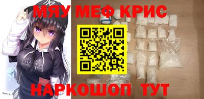 меф Коммунар