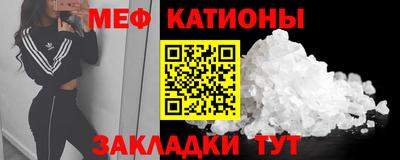 меф Коммунар