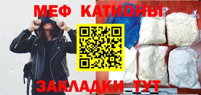 меф Коммунар