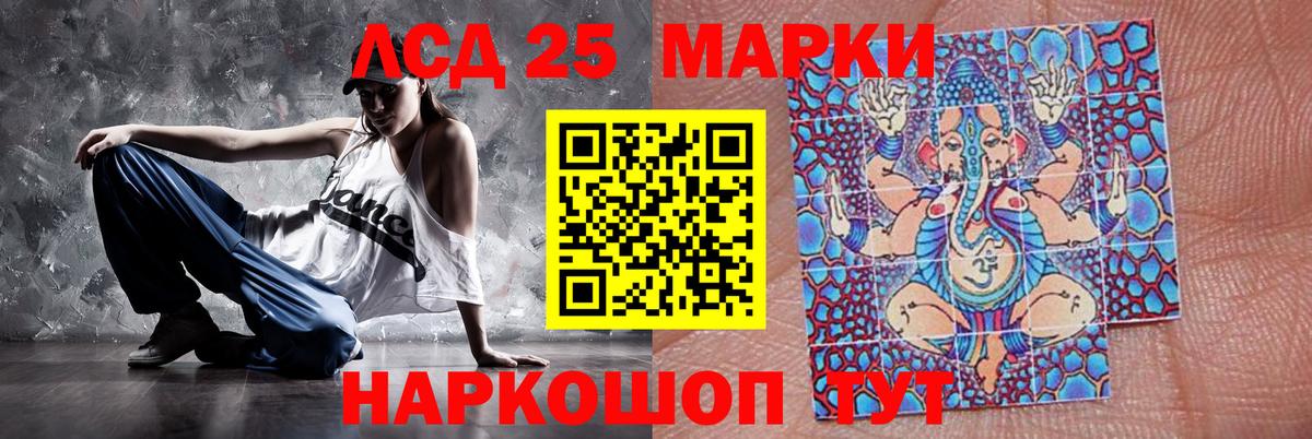 ЛСД экстази ecstasy  Вход с VPN  Краснодар  LSD-25 экстази ecstasy 