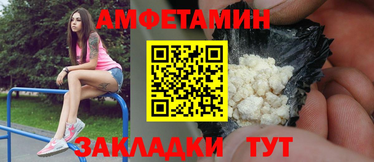 Первитин витя Краснодар