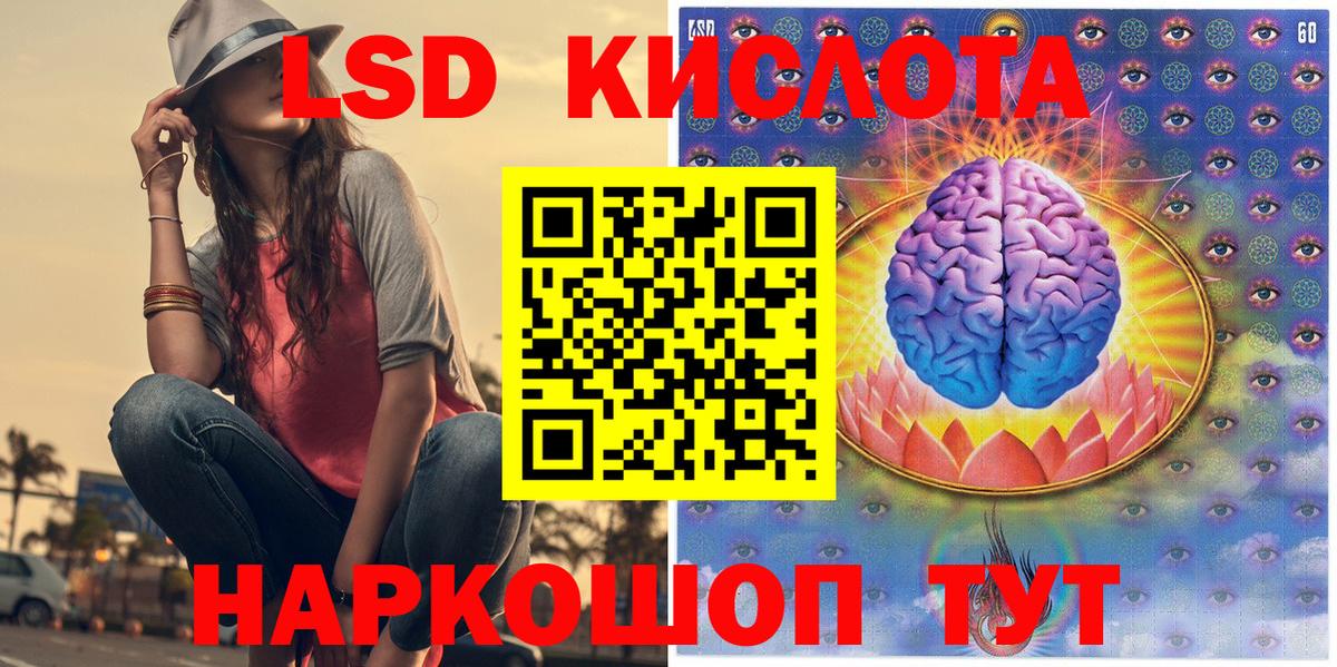 Марки N-bome 1500мкг Краснодар