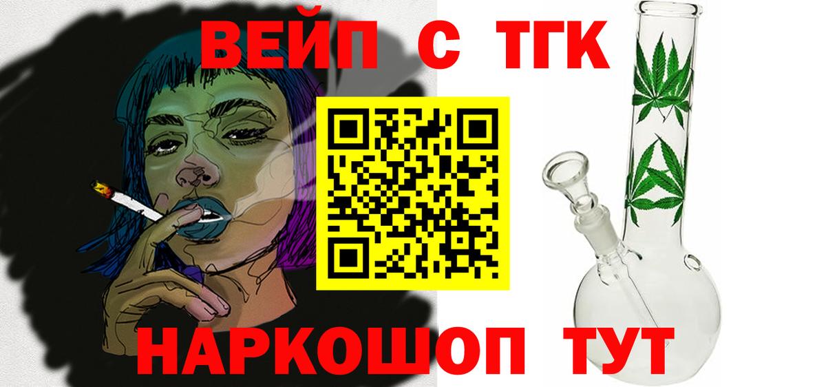 ТГК Wax  Вход с VPN  Краснодар 