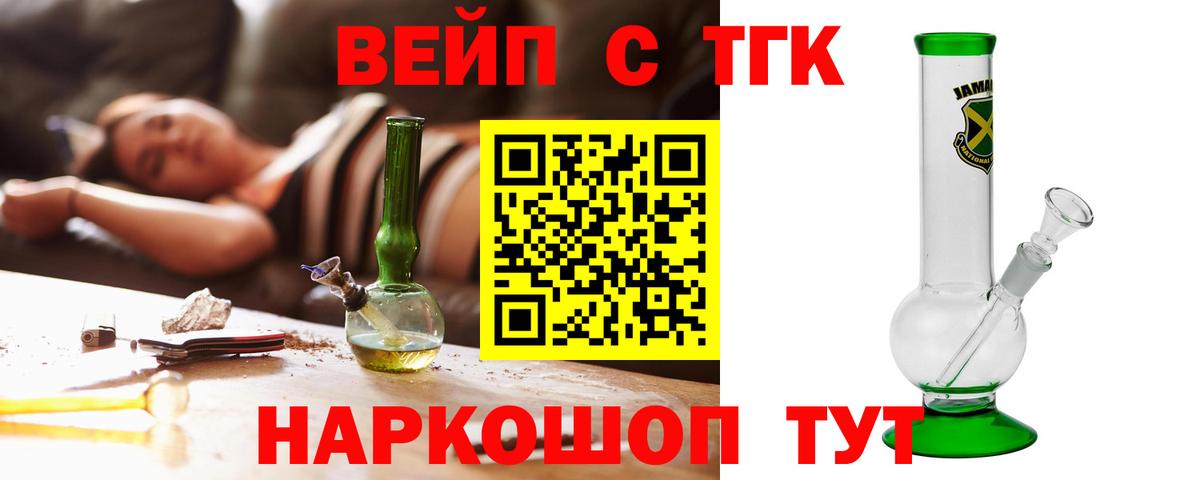 ТГК Wax Краснодар