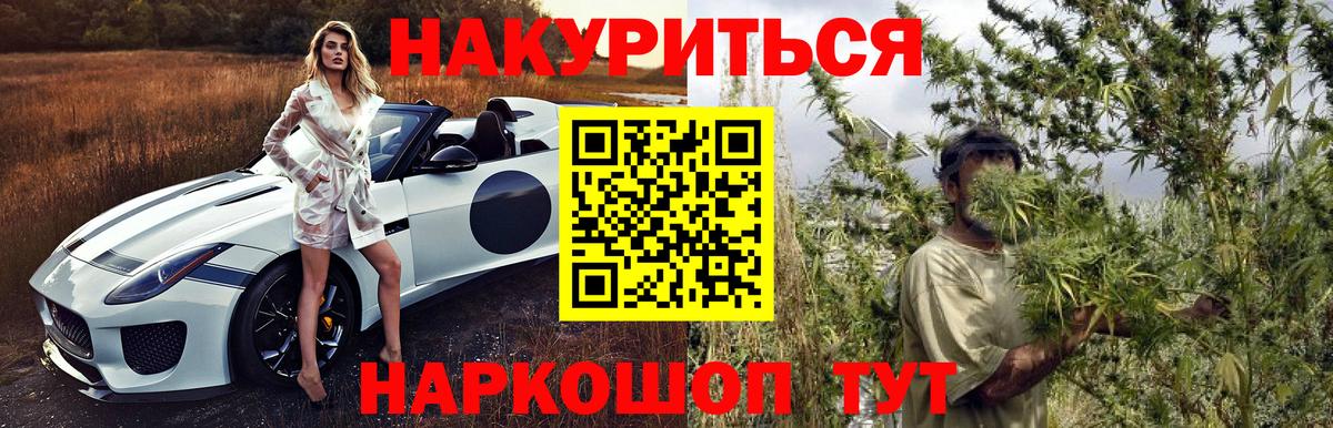 Шишки марихуана VHQ Краснодар